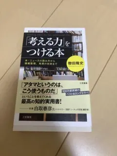 Item thumbnail for item d527772a-c73a-42de-ba9b-3e50c4b8357c