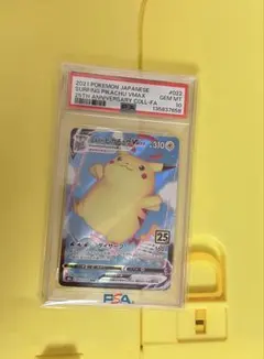 なみのりピカチュウVMAX RRR S8a 25th ANNIVERSARY …