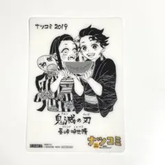 2026年最新】ナツコミ2019_ミニ下敷きの人気アイテム - メルカリ