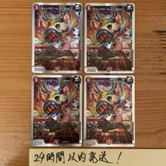2026年最新】キャンベロ レッゾstar プロモの人気アイテム - メルカリ