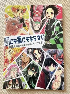 かな様 リクエスト 2点 まとめ商品