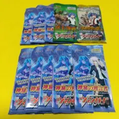 ア29 ヴァンガード 神秘の預言者8パック極限突破1パック 極限突破１パック３種