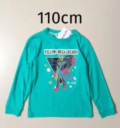 新品 ポケットモンスター メガルカリオ 長袖Tシャツ ロンT 110cm 緑色
