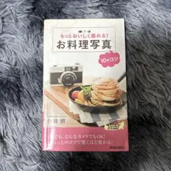 ＱＭＫ様 リクエスト 5点 まとめ商品