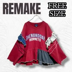 フリーサイズ リメイクトレーナー ロゴ フレア ワインカラー r0127