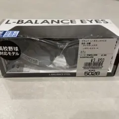 L-BALANCE EYES サングラス 黒 LBR-325-4 新品未使用