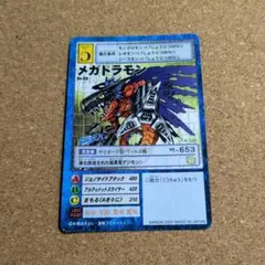 デジモンカードα デスブロック ベルゼブモン バトルターミナル - メルカリ