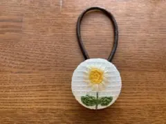 ひまわりの刺繍のヘアゴム