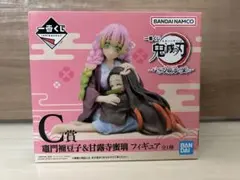 一番くじ鬼滅の刃〜いざ刀鍛冶の里へ〜C賞　竈門禰豆子 ＆ 甘露寺蜜璃 フィギュア