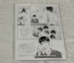 不機嫌イトコが可愛すぎて仕方ないside直樹