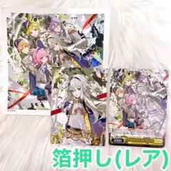 【匿名配送】 草薙寧々 ぼくのかみさま CD特典 3枚