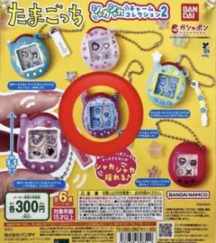 たまごっち シャカシャカチャームコレクション2 ウラまめっち