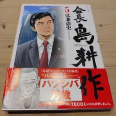 Item thumbnail for item 36f10090-e263-43c4-98da-617a13c4ce3b