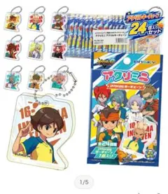 イナズマイレブンめじるしアクセサリー　他