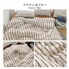 セミダブルストライプ柄 掛け布団カバー4点セット