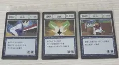 一番くじ ハンター×ハンター 呪文カード 窃盗、交換、再来