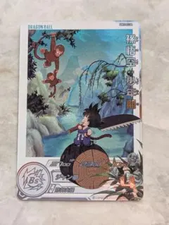 ugm10-011 da 孫悟空 少年期 スーパードラゴンボールヒーローズ - メルカリ