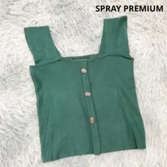 spray新品