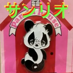 昭和レトロなパンダ 2025年最新】昭和レトロパンダの人気アイテム - メルカリ