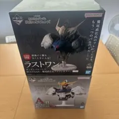 一番くじ 機動戦士ガンダム 鉄血のオルフェンズ ラストワン賞　A賞　セット