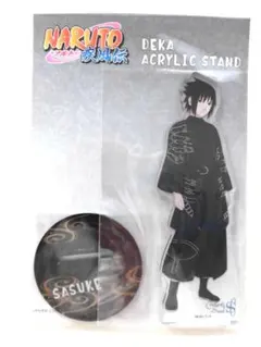 【うちはサスケ】[未開封] ナルト アクリルスタンド ブラックコーデver.