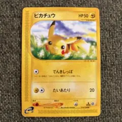 【美品】ポケモンカード　ピカチュウ ● 第1弾基本拡張パック
