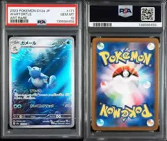 Item thumbnail for item 25f19dc6-37bd-47ad-81a1-15bb1c68f520