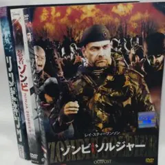 洋画/ホラー　ゾンビDVDまとめ売り　3枚セット
