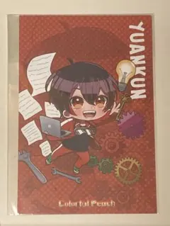 カラフルピーチ シェアハウス ポストカード ゆあんくん