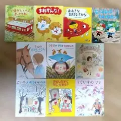 ゆめのもりのパンはいかが キンダーおはなしえほん - メルカリ