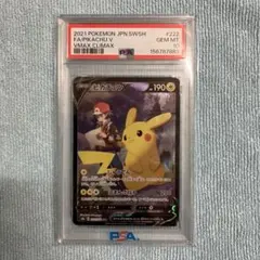 2026年最新】ピカチュウv csr psa10の人気アイテム - メルカリ