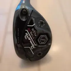 RomaRo Ray TYPE R PLUS ユーティリティ