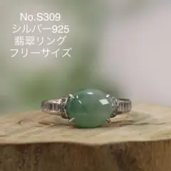 2026年最新】天山玉の人気アイテム - メルカリ