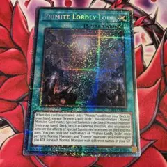 2026年最新】原石の鉱脈 遊戯王の人気アイテム - メルカリ