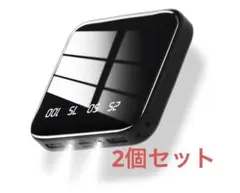 20000mAh モバイルバッテリー 本体 2個セットのサムネイル