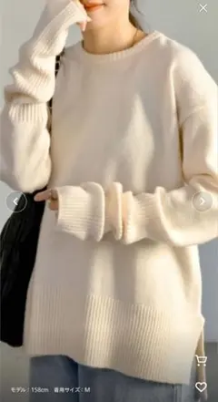 リエディ　指穴クルーネック　起毛ニット　プルオーバー　アイボリー　Lサイズ
