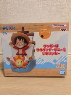 ワンピース サウザンド・サニー号 リモコンカー