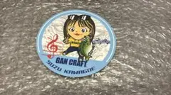 eg様 リクエスト 2点 まとめ商品