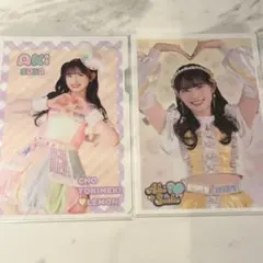 菅田愛貴 クリアファイル 2枚セット