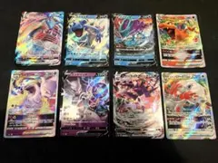 ポケモンカードV VMAX 8枚 まとめ売り⑥