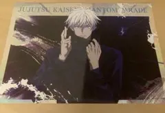 呪術廻戦　ファンパレ　2ndアニバーサリー　ポートレートポスター　2 五条悟