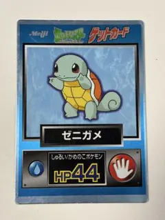 2026年最新】ゲットカードの人気アイテム - メルカリ