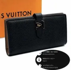 美品 現行モデル ルイヴィトン トリヨンレザー 長財布 ブラック LV 
