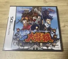 風雲!大籠城　新品未使用 ニンテンドーDSソフト