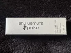shu uemura ペコ ルージュ アンリミッド キヌ サテン ピーチタフィのサムネイル