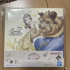 1番くじ　美女と野獣 ミニキャンバスボード 7個セット