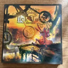 Tick Tock チックタック〜約束の時計台〜 にしのあきひろ
