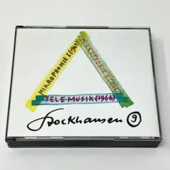 2026年最新】カールハインツシュトックハウゼンの人気アイテム - メルカリ