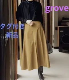 【新品】grove フレアスカート ロング丈 もっちりナイロンストレッチ