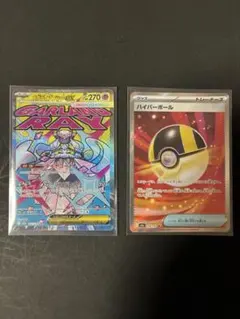 メガディアンシーex MA ハイパーボールSR MEGA ハイクラスパック